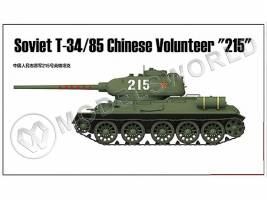 Склеиваемая пластиковая модель Советский танк Т-34\85 на вооружении Китая (Chinese Volunteer "215"). Масштаб 1:35