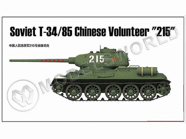 Склеиваемая пластиковая модель Советский танк Т-34\85 на вооружении Китая (Chinese Volunteer "215"). Масштаб 1:35 - фото 1