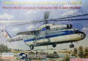 Склеиваемая пластиковая модель Многоцелевой вертолет Ми-6 позд, Аэрофлот. Масштаб 1:144