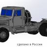 Модель автомобиля из Ф.П. смолы КРАЗ-258. Масштаб 1:48
