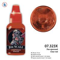 Лак красный Clear red 18мл