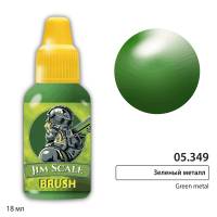Акриловая краска под кисть Jim Scale Зеленый металл, 18 мл