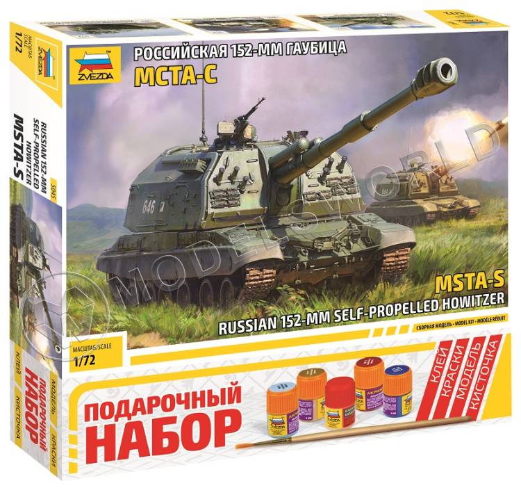 Склеиваемая пластиковая модель 152-мм гаубица МСТА-С. Масштаб 1:72 (С красками) - фото 1