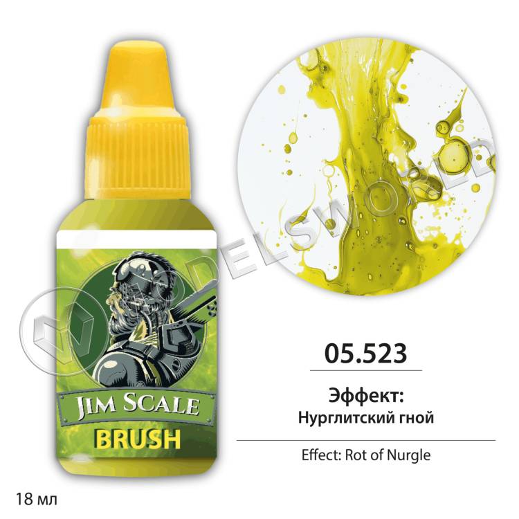 FX-Эффект: Нурглитский гной / Rot of Nurgle 18 мл. - фото 1