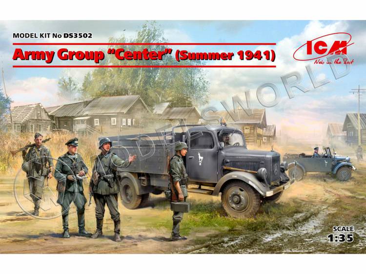 Склеиваемая пластиковая модель - Группа армий «Центр» лето 1941 г. Масштаб 1:35 - фото 1