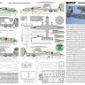 Сборная пластиковая модель Grumman E-2 Hawkeye "Super Fudd". Масштаб 1:72