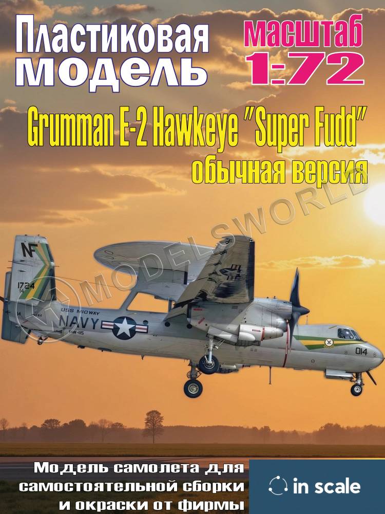 Сборная пластиковая модель Grumman E-2 Hawkeye "Super Fudd". Масштаб 1:72 - фото 1