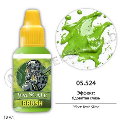 FX-Эффект: Ядовитая слизь / Toxic Slime 18 мл.