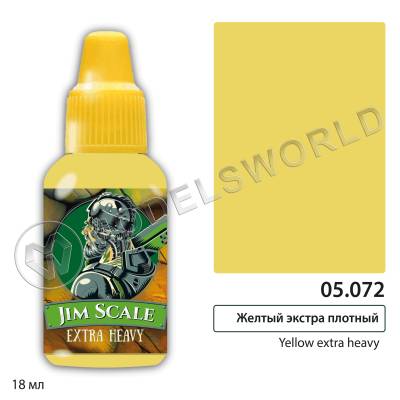 Акриловая краска под кисть Jim Scale Желтый Экстра плотный, 18 мл