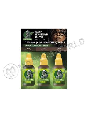 Набор красок 5-й серии Jim Scale «Темная(африканская) Кожа»