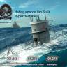 Набор акриловых красок Jim Scale "Кригсмарине, Флот Германии WWII"