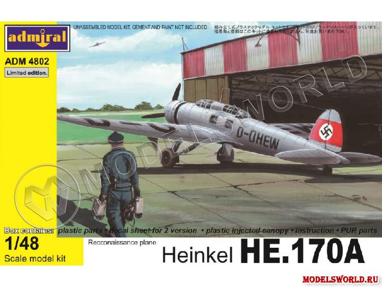 Склеиваемая пластиковая модель самолета Heinkel He.170A Early, Germany, 1937 г. Масштаб 1:48 - фото 1