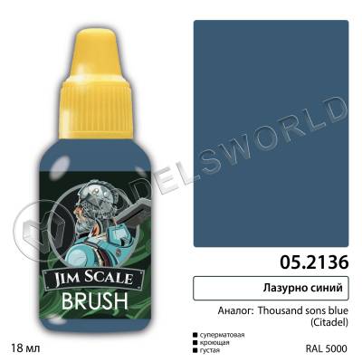 Акриловая краска под кисть Jim Scale Лазурно-синий (THOUSAND SONS BLUE), 18 мл