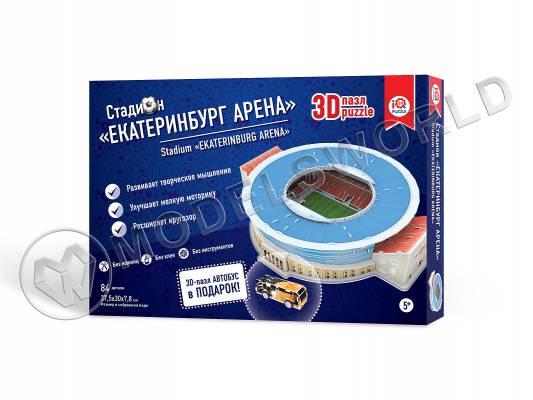 3D пазл Екатеринбург Арена