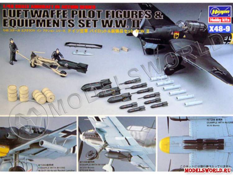 Авиационное вооружение и фигуры пилотов  Luftwaffe pilot. Масштаб 1:48 - фото 1