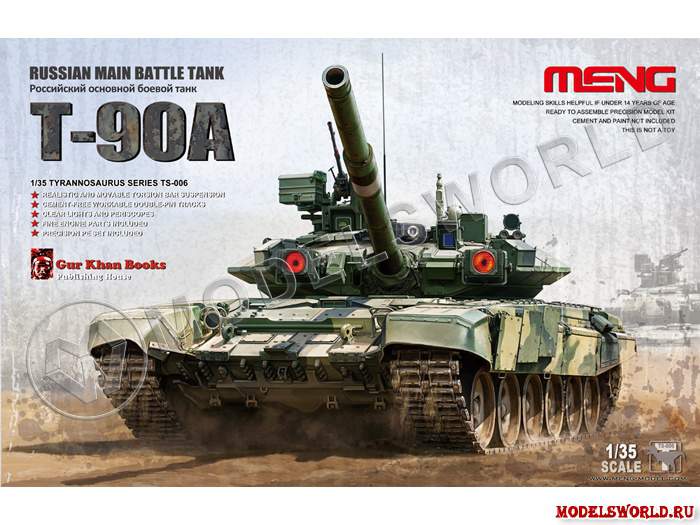 Склеиваемая пластиковая модель Российский основной боевой танк Т-90А. Масштаб 1:35 - фото 1