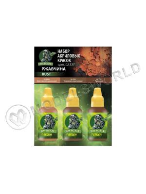 Набор красок 5-й серии Jim Scale «Ржавчина»
