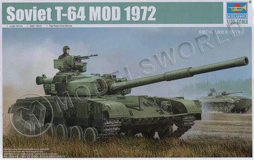 Склеиваемая пластиковая модель Советского танка T-64 1972г. Масштаб 1:35 - фото 1