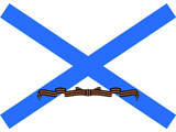 Андреевский флаг с Георгиевской лентой. Размер 125х80 мм