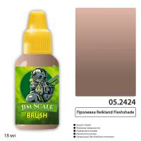 Проливка Reikland Fleshshade, 18 мл