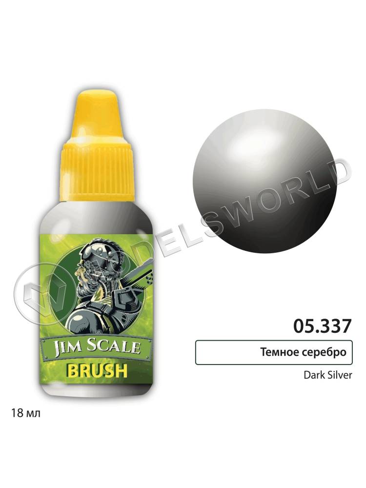 Акриловая краска под кисть Jim Scale Темное серебро / Dark Silver, 18 мл Акриловая краска под кисть Jim Scale Темное серебро / Dark Silver, 18 мл - фото 1