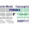 Окрасочная маска на Тайфун-К ПРОФИ, Takom. Масштаб 1:35