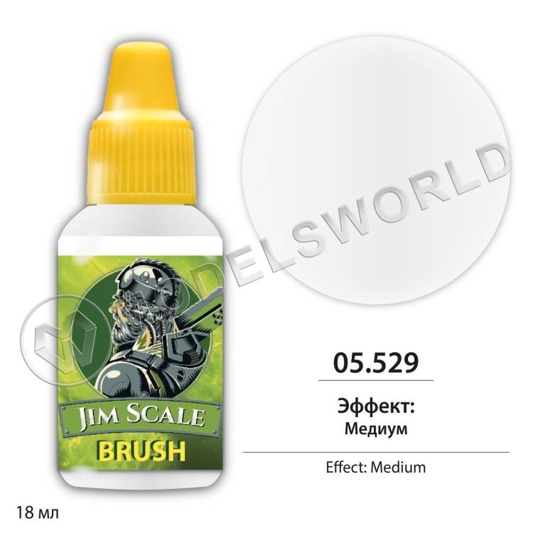 FX-Эффект: Медиум 18 мл. - фото 1