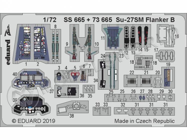 Фототравление для модели Су-27СМ Flanker B, Звезда. Масштаб 1:72 - фото 1