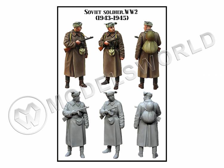 Фигура Советский солдат, 1943-45 гг., WW2. Масштаб 1:35 - фото 1