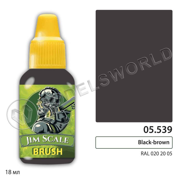 Акриловая краска Jim Scale Black-brown (Черно-коричневый), 18 мл - фото 1