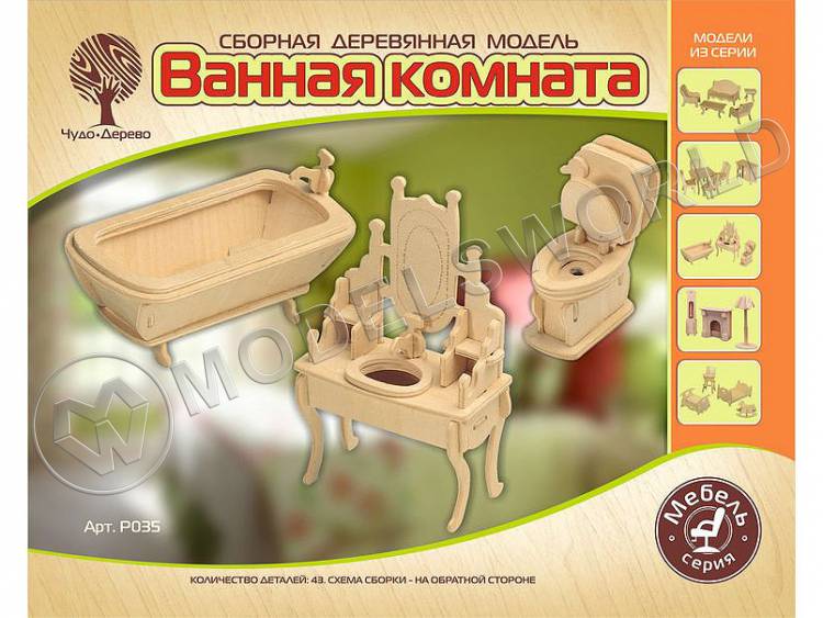 Сборная деревянная модель Ванная комната - фото 1