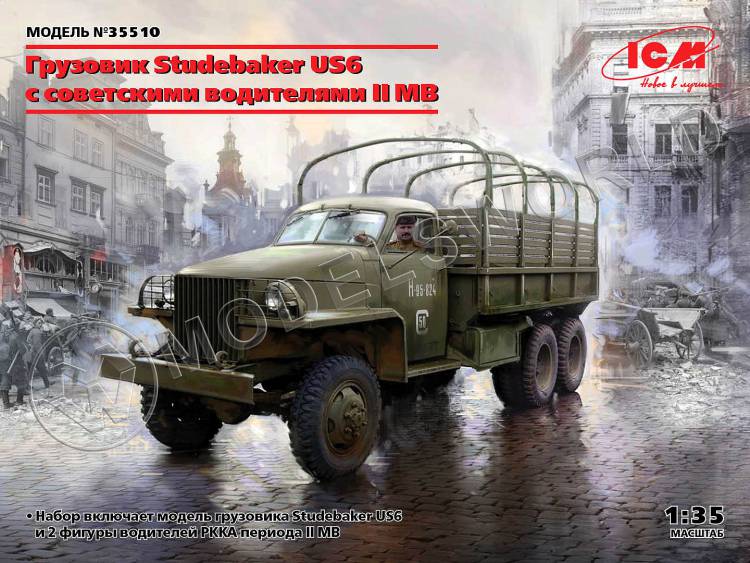 Склеиваемая пластиковая модель Армейский грузовик Studebaker US6 с советскими водителями ІІ МВ. Масштаб 1:35 - фото 1