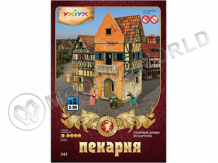 Модель из бумаги Пекарня, серия Средневековый город - фото 1