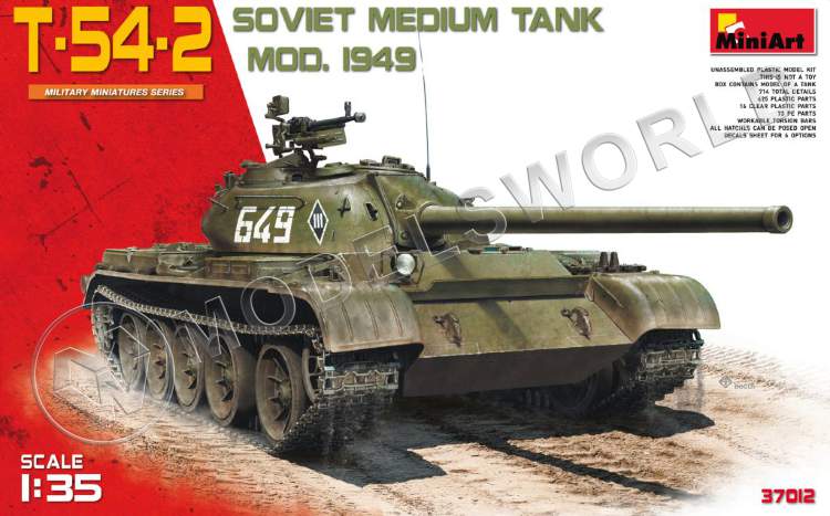 Склеиваемая пластиковая модель Советский средний танк T-54-2, 1949 г. Масштаб 1:35 - фото 1