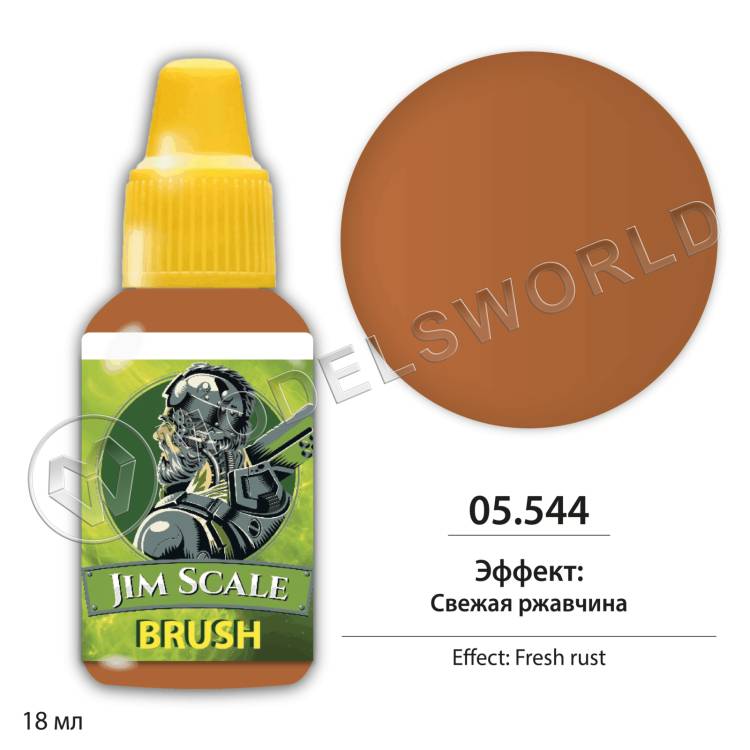 FX-Эффект: Свежая ржавчина 18 мл. - фото 1