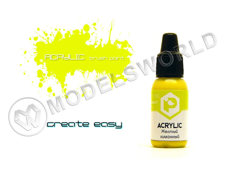 Акриловая краска Pacific88 Лимонно-желтый (Lemon yellow), 10 мл - фото 1