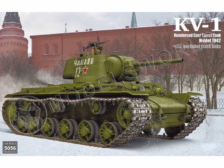 Склеиваемая пластиковая модель Советский тяжелый танк КВ-1 с усиленной литой башней, обр. 1942. Масштаб 1:35 - фото 1