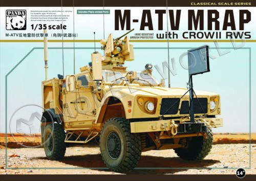 Склеиваемая пластиковая модель M-ATV MRAP. Масштаб 1:35 - фото 1