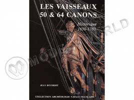 Les Vaisseaux de 50 et 64 canons (fr) + чертежи