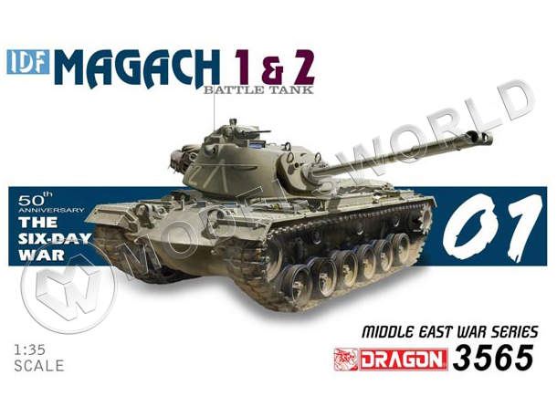 Склеиваемая пластиковая модель Израильский боевой танк Magach (2 в 1). Масштаб 1:35 - фото 1