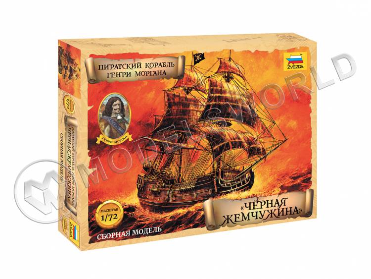 Склеиваемая пластиковая модель Пиратский корабль Генри Моргана «Чёрная Жемчужина». Масштаб 1:72 - фото 1
