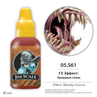 FX-Эффект: Кровавой слизи / Blood Slime 18 мл.