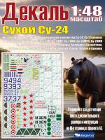 Декаль С_ухо_й С_у-24 "Fencer" family. Масштаб 1:48