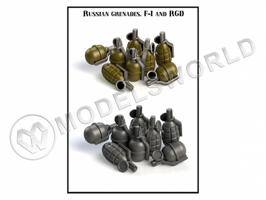 Российские, советские гранаты Ф-1 и РГД. Масштаб 1:35