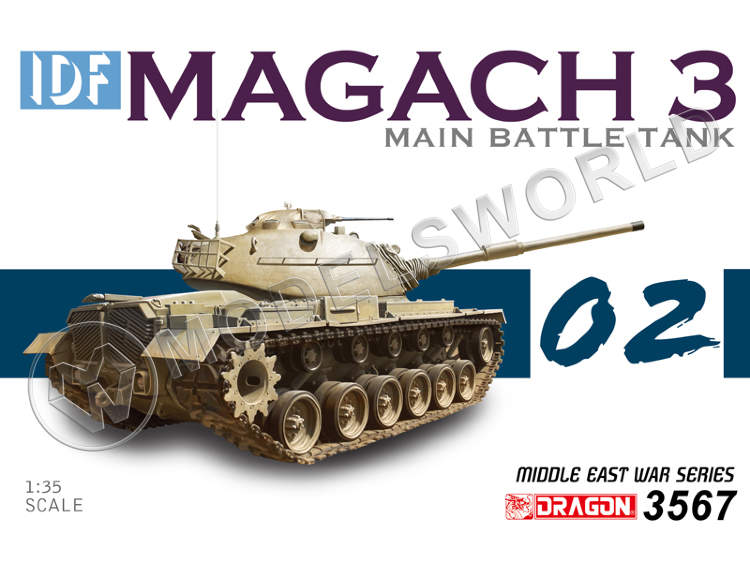 Склеиваемая пластиковая модель Израильский боевой танк Magach 3. Масштаб 1:35 - фото 1