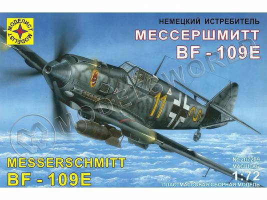 Склеиваемая пластиковая модель Немецкий истребитель Мессершмитт Bf-109E. Масштаб 1:72