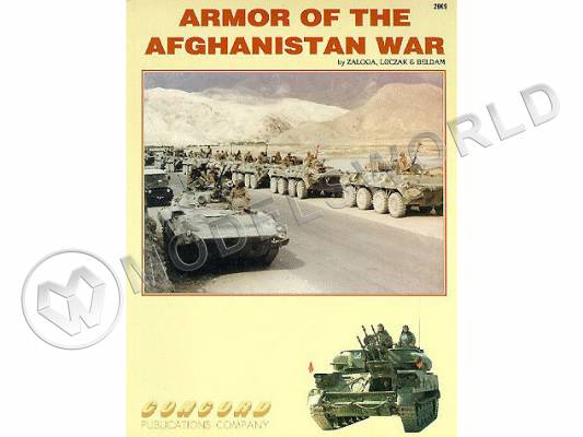 "Armor of the Afghanistan War" by Zaloga, Luczak & Beldam. "CONCORD PUBLICATIONS COMPANY"