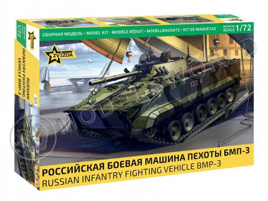 Склеиваемая пластиковая модель Российская боевая машина пехоты БМП-3. Масштаб 1:72