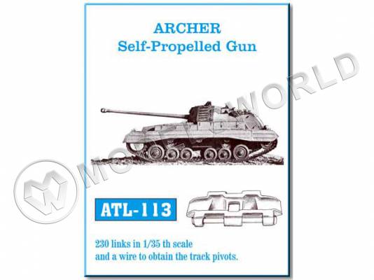 Траки металлические Великобритания, ARCHER Self-Propelled Gun. Масштаб 1:35