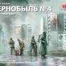 Фигуры Чернобыль №4 "Дезактиваторы". Масштаб 1:35